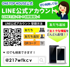 LINE公式アカウント